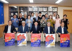 민주평통자문회의 중구협의회 임원들과 축제 홍보