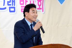 산성동 주민자치센터 프로그램 발표