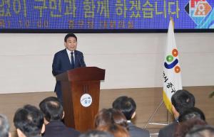 2020 경자년 시무식