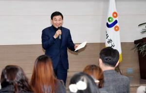 2020 대전 중구 지역아동센터연합회 시무식