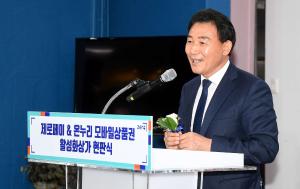 대전중앙로지하상가 스마트시장 현판식