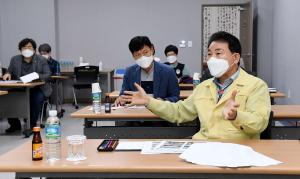 효문화마을 복합문화공간 조성사업 중간 설명회