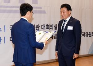 2020 대한민국 지방자치행정대상 수상