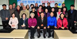 중구, 주민컴퓨터 교육 성료
