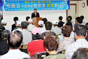 청장님 석교동 초도순방