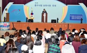 제3회 중구사랑 보육사랑 축제