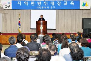 2011 지역민방위대장교육 실시