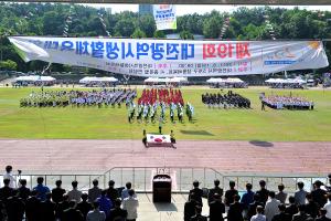 제19회 대전광역시 생활체육대회 참가