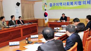 중구지역사회복지협의체 위촉장 수여 및 회의개최