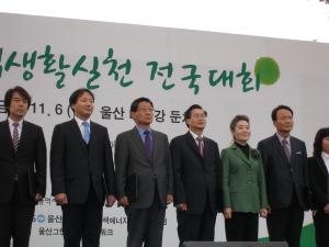 중구, 그린스타트 전국대회 우수기관 선정