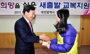 소년소녀가정등 신입생 교복 구입비 전달