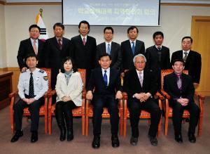 학교폭력대책 지역협의회 회의 개최