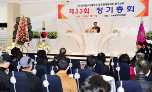 제33회 중구외식업정기총회 개최 및 먹지 않는 반찬 반려하기 캠페인 전개