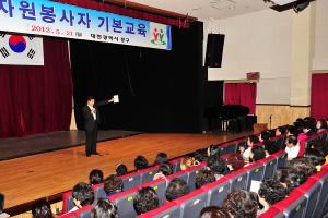 자원봉사자 내일을 위한 도전