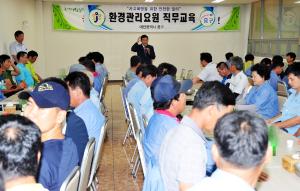 환경관리요원 안전교육 및 오찬 격려