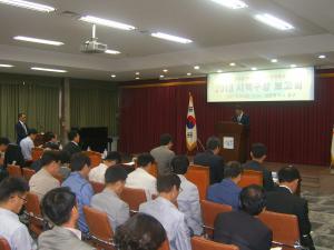 2013 시책구상 보고회 개최