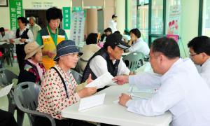 제13회 사랑의 진료 행사