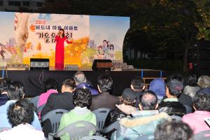 2012 버드내마을 가을축제 개최