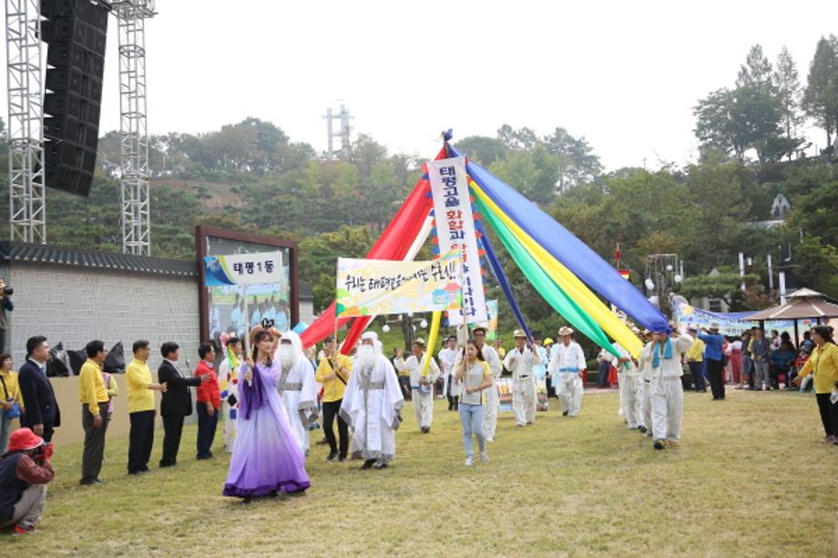 제9회 대전효문화뿌리축제 - 03 이미지