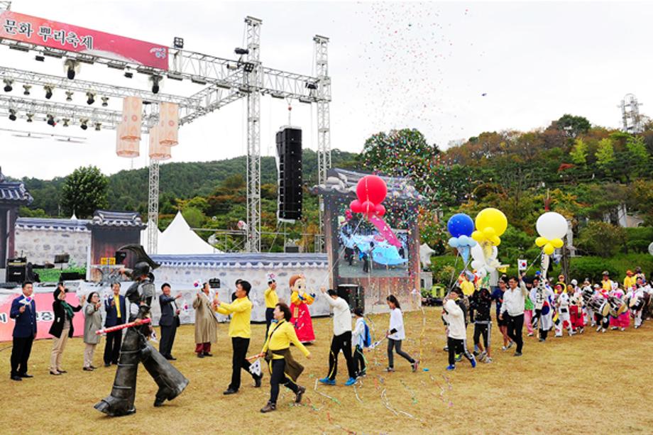 제7회 대전효문화뿌리축제 3일차 이미지