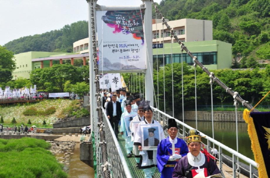 4회효문화뿌리축제_현장스케치 - 3 이미지