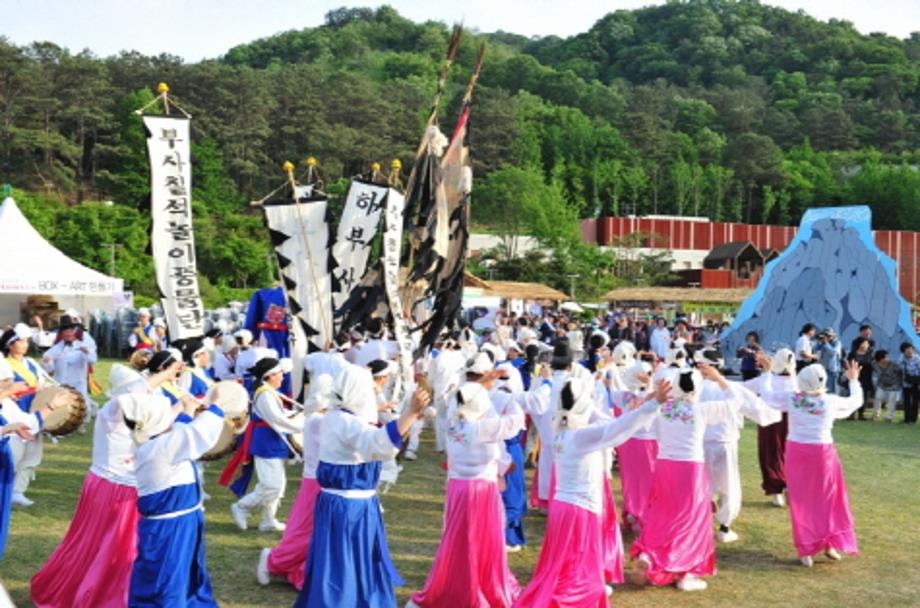 4회효문화뿌리축제_현장스케치 - 36 이미지