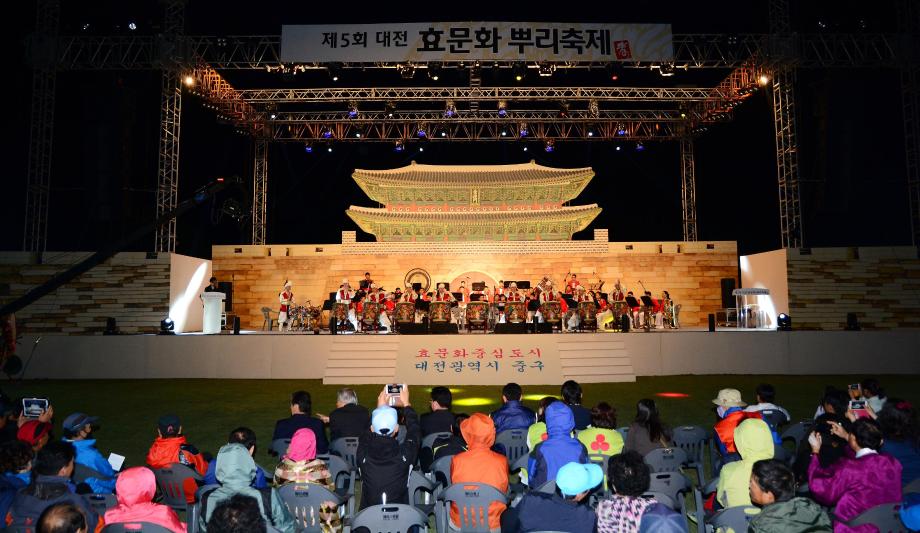 제5회 대전효문화뿌리축제 현장스케치 이미지