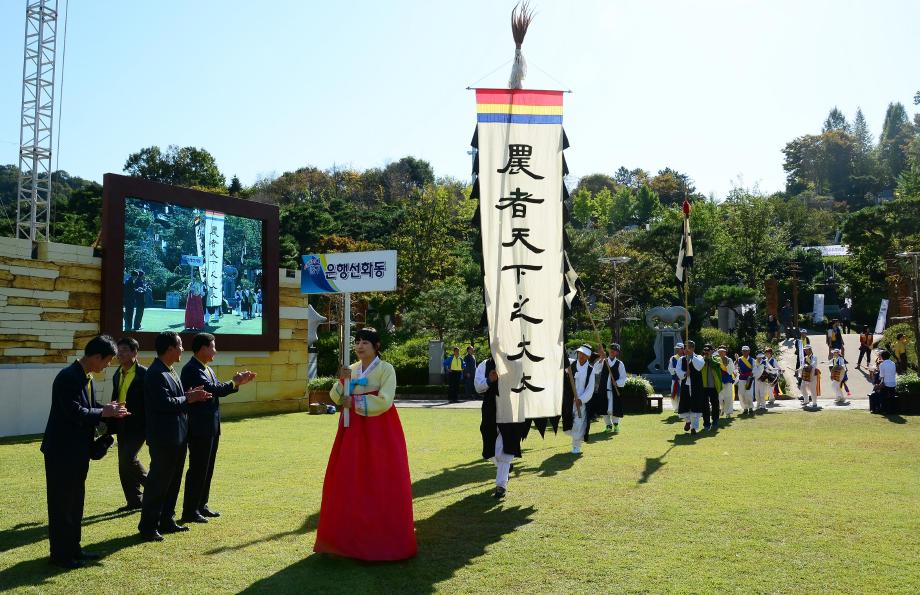 제5회 대전효문화뿌리축제 현장스케치 이미지