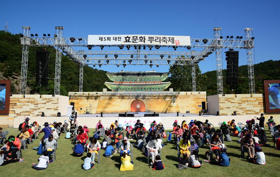 제5회 대전효문화뿌리축제 현장스케치 이미지