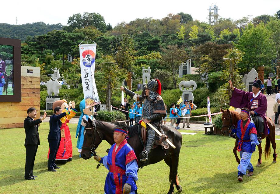 제6회 대전효문화뿌리축제 이미지