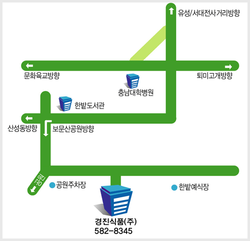 경진식품 사진