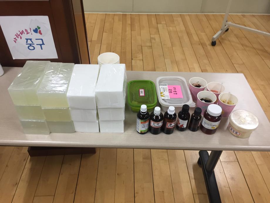 제13기 뿌리아카데미(보습세안기능성비누만들기_류지연 강사) 이미지