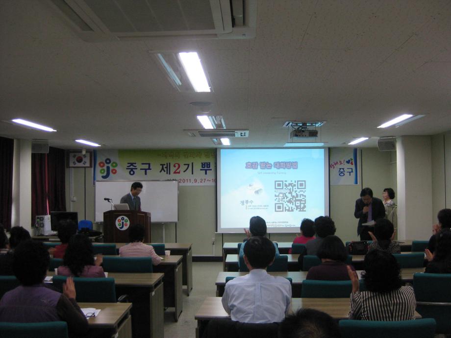 제2기 뿌리아카데미 9회 릴레이강좌 장면 (9.5~10.25) 이미지