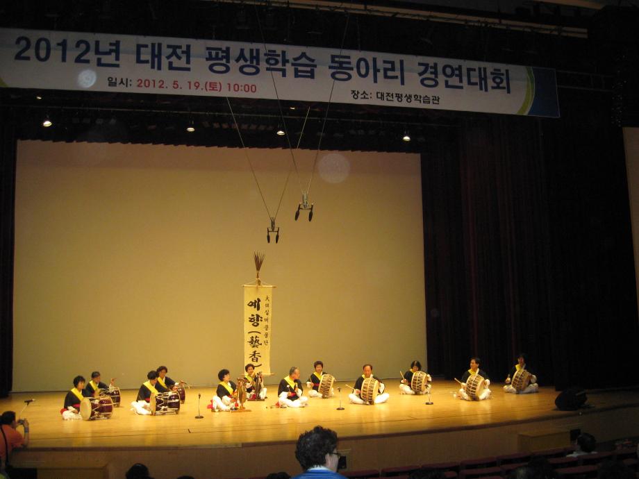 2012년 평생학습동아리 경연대회 이미지