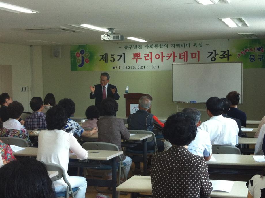 "제5기뿌리아카데미" 이미지
