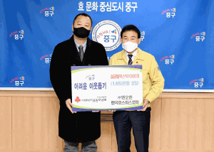 살균 탈취 스틱 기증(주)엔오엔 한국호스피스협회