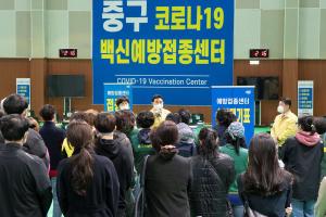 코로나19 예방접종센터 최종 예행연습