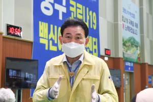 중구 코로나19 백신예방접종