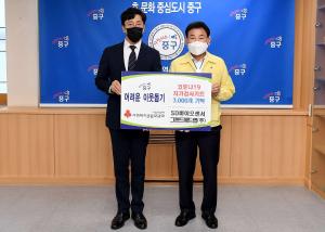 코로나19 자가검사키트 기탁