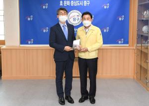 공인중개사 협회 감사패 전달