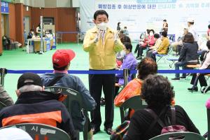 중구 코로나19 백신예방접종