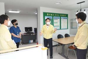 정생보건진료소 그린리모델링 완료 현장 점검