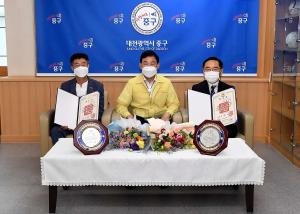 2021년 상반기 퇴직공무원 공적패수여
