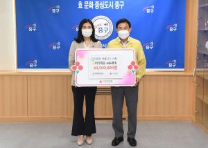 사회복지 공동 모금회 여름나기 지원금 전달식