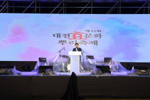 제12회 온라인 대전효문화뿌리축제 뿌리깊은 음악회 녹화