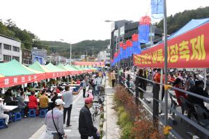 제2회 보문산 벼룩시장 축제(대사동)