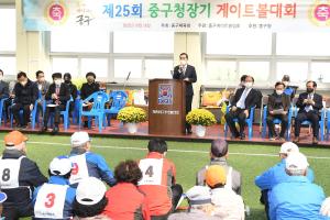 2022.10.18-3-제25회 중구청장기 게이트볼대회