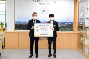 희망나눔 이웃돕기(굿모닝보청기 기탁)