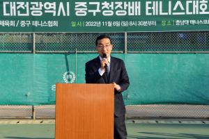 제21회 중구청장배 테니스대회