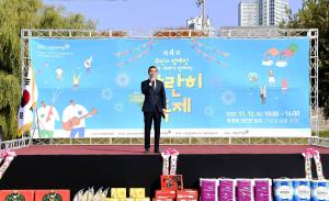 제4회 나란히 축제(석교동)